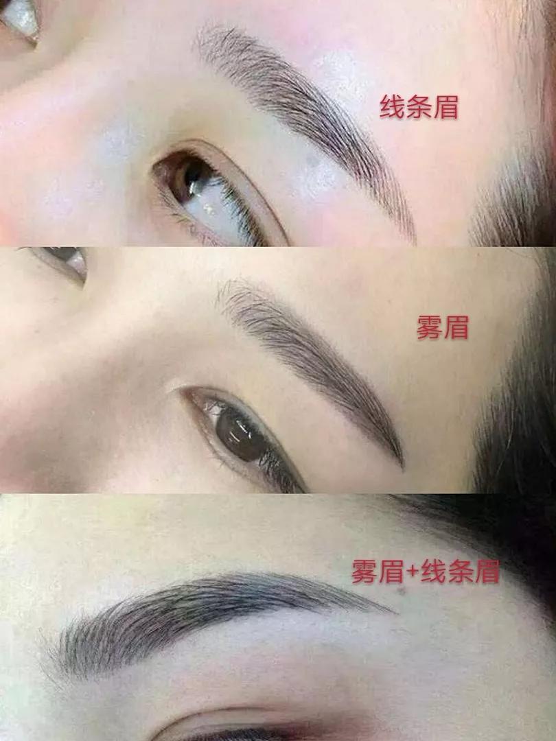 水雾眉和粉墨眉哪种好看,水雾眉和粉墨眉的区别哪个好
