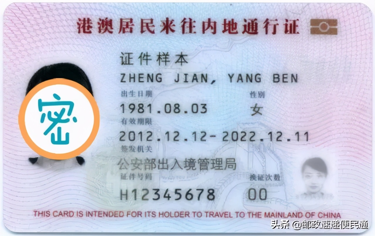 回乡证到期可以内地换吗,人在外地身份证到期了怎么换证