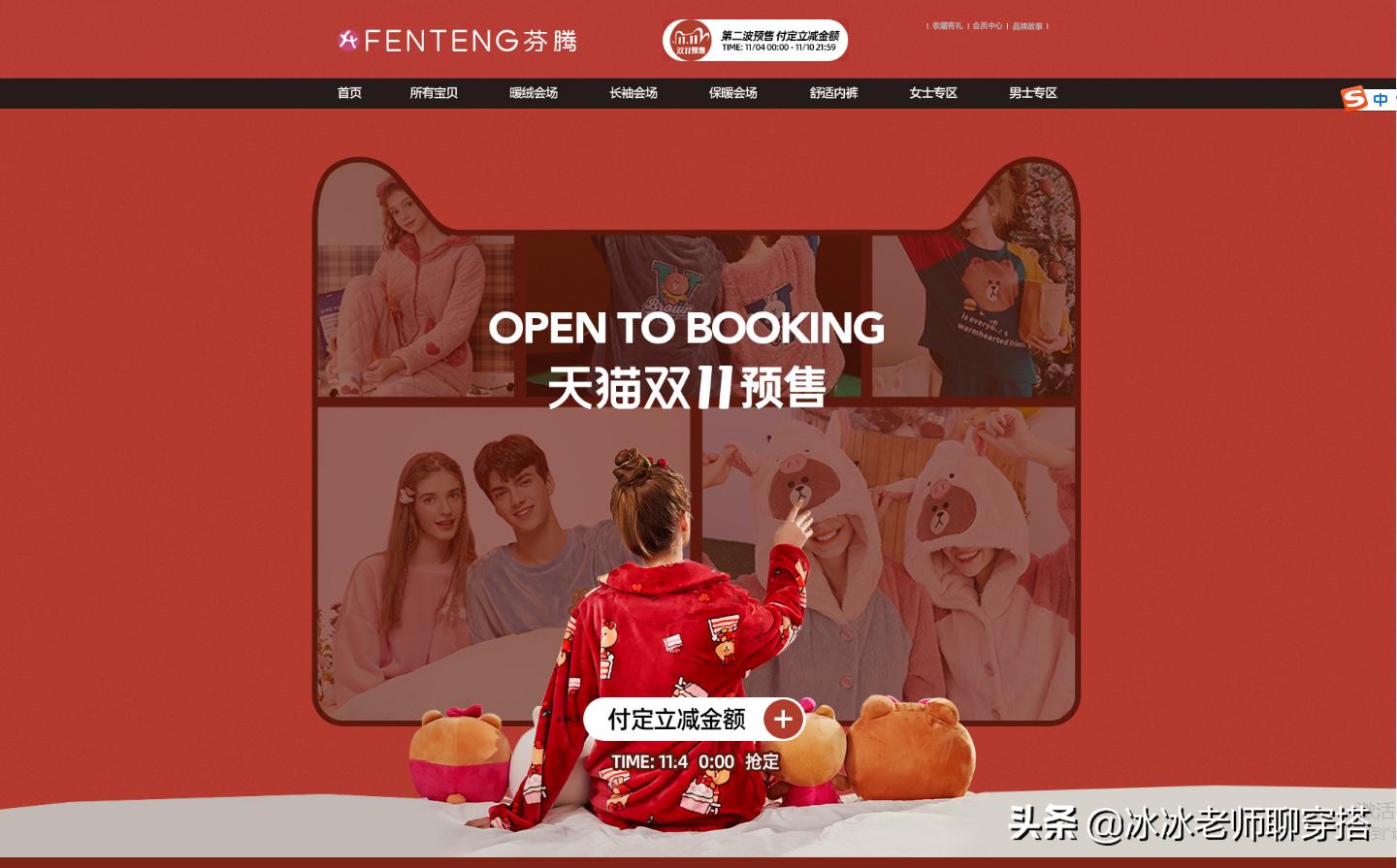 双十一理性剁手,双11理性囤货