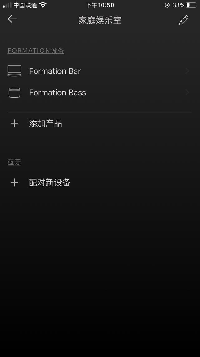宝华韦健formationduo搭配,宝华韦健formation全家桶