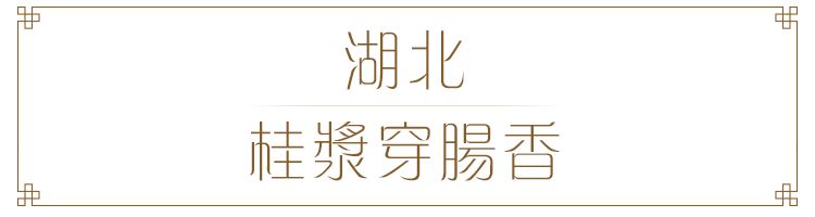 如果灵魂有香气希望是桂花味,如果灵魂有香气