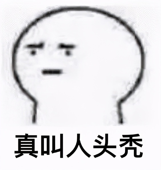 科研人员激动痛哭,头秃的真相