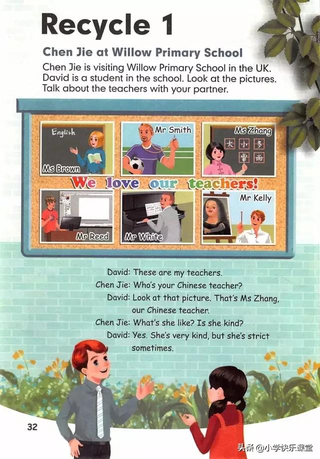 人教版新版pep小学英语复习计划,人教版pep五年级上册英语复习计划