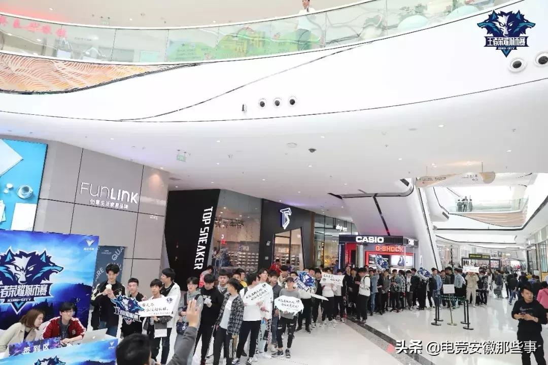 第七届王者荣耀城市赛,王者荣耀全国大赛城市赛合肥