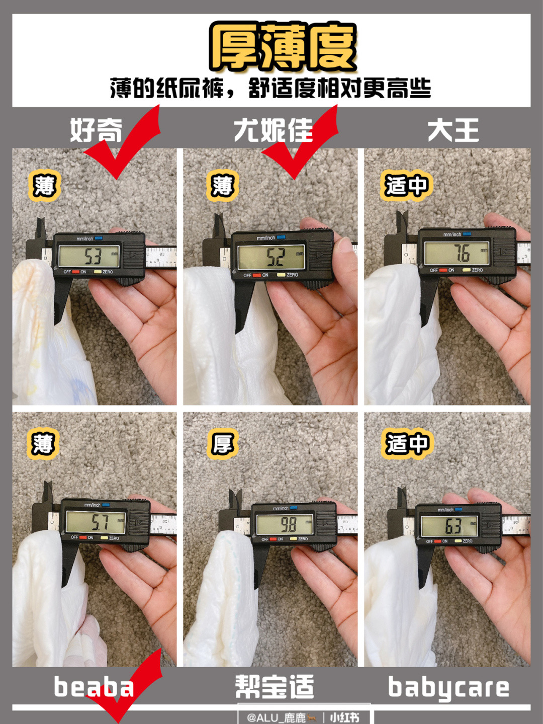 二胎用什么纸尿裤最好,怎么选择纸尿裤才正确