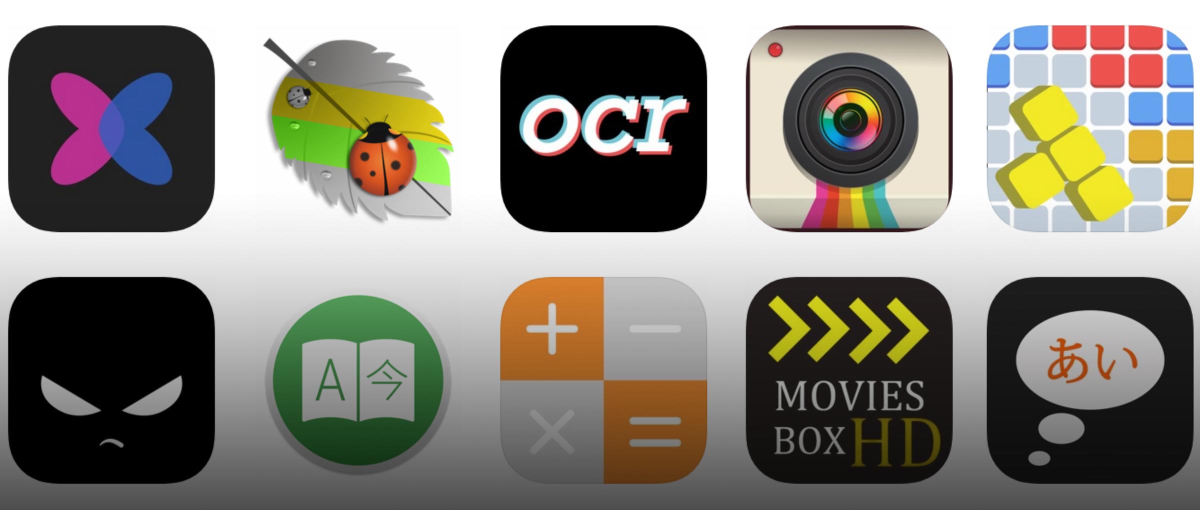 限免iosapp,限免ios软件最新