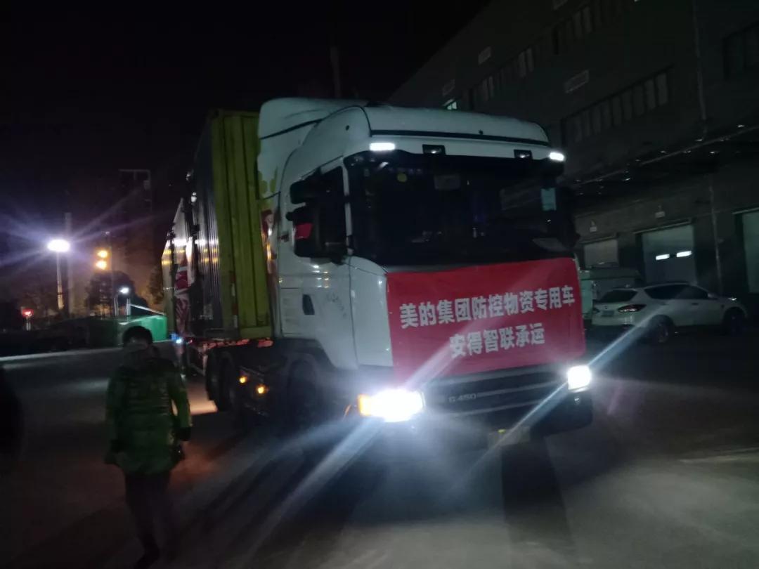 干，就来真的！给这些佛企点赞