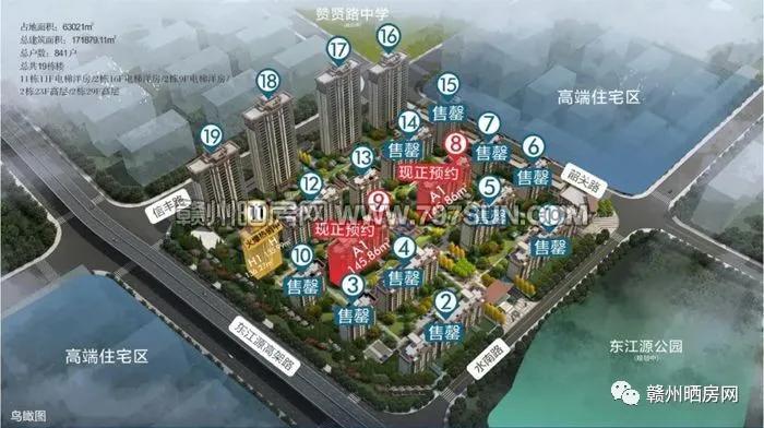 赣州星洲湾九境介绍,赣州星洲湾九境最新房价