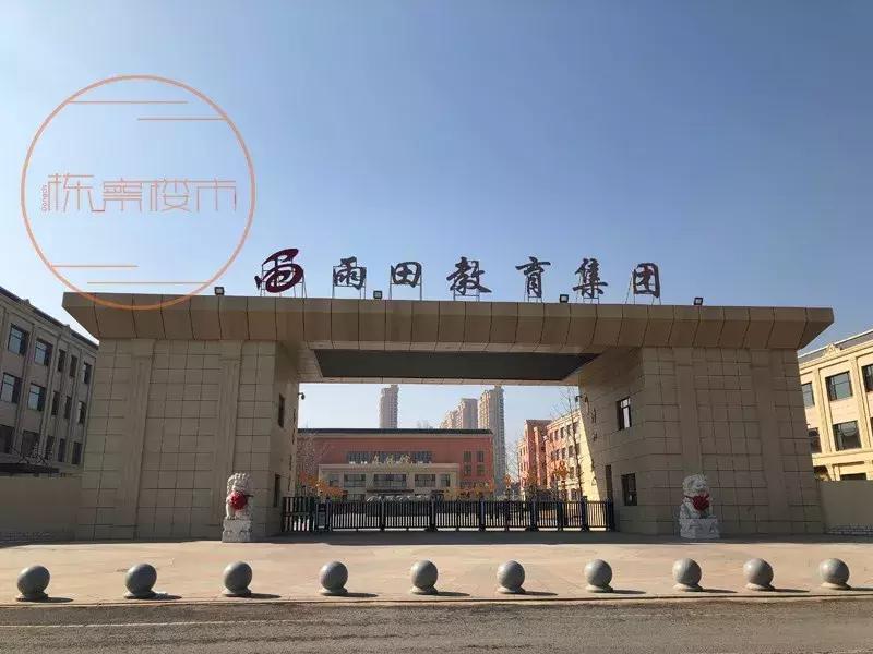 在沈北买房有发展吗,在沈阳买沈北房子的年轻人多吗