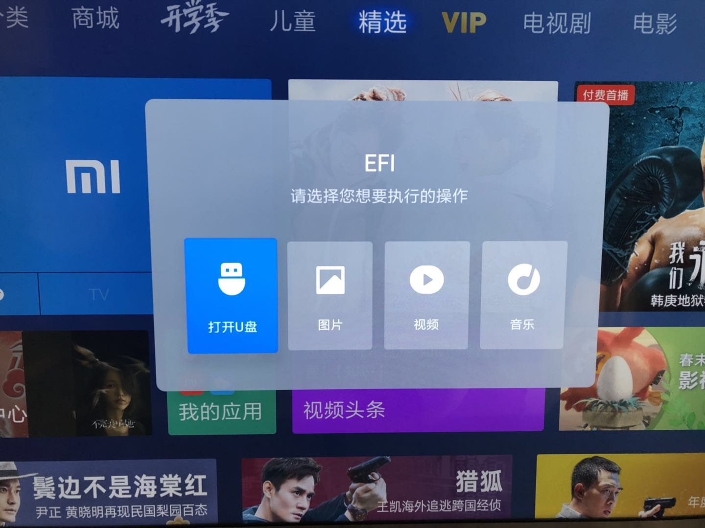 电视不需要网络怎样看,wifi电视怎么看直播有电视盒