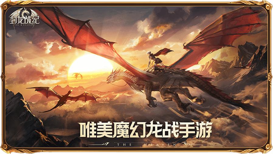 完美世界手游契约之战开放,完美世界手游官服和渠道服