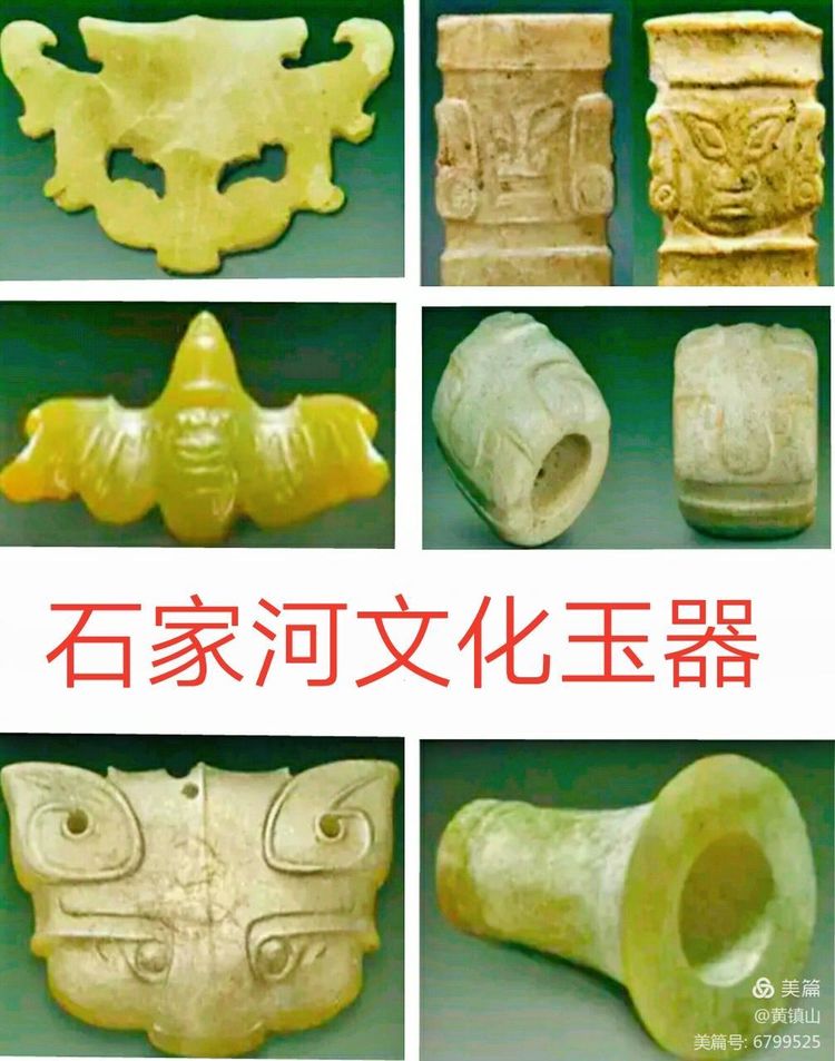 *镇黄**山：汉水考古惊天下