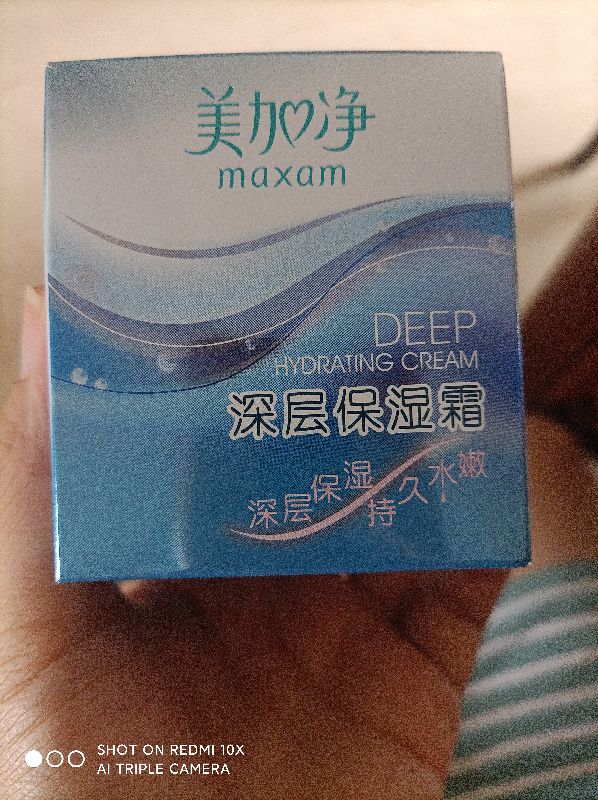 护肤带你变美变漂亮,护肤变美团购