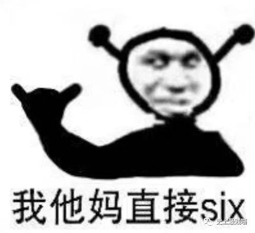 第一次看到把抖m说的这么清新脱俗的...实在太形象了哈哈哈哈哈！