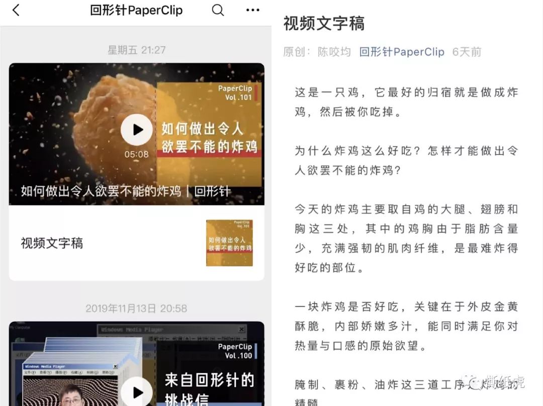 碧欧泉被罚,碧欧泉系列回顾