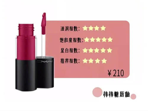 张雨绮娇兰口红,娇兰口红哪一款最好
