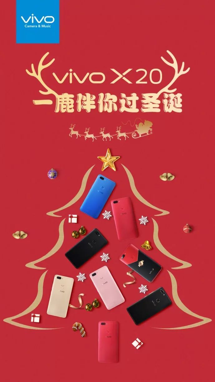 圣诞节文案精选配图,圣诞节品牌借势海报文案