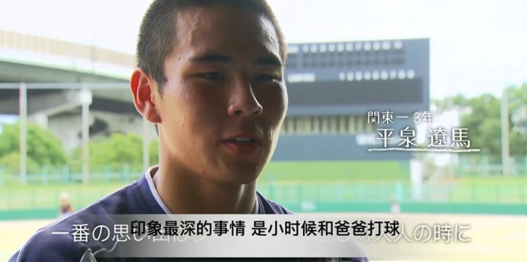 日本夏季甲子园停办,甲子园大哭