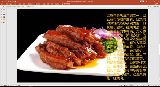 win10ppt的缩放定位在哪,wpsppt有缩放定位功能吗