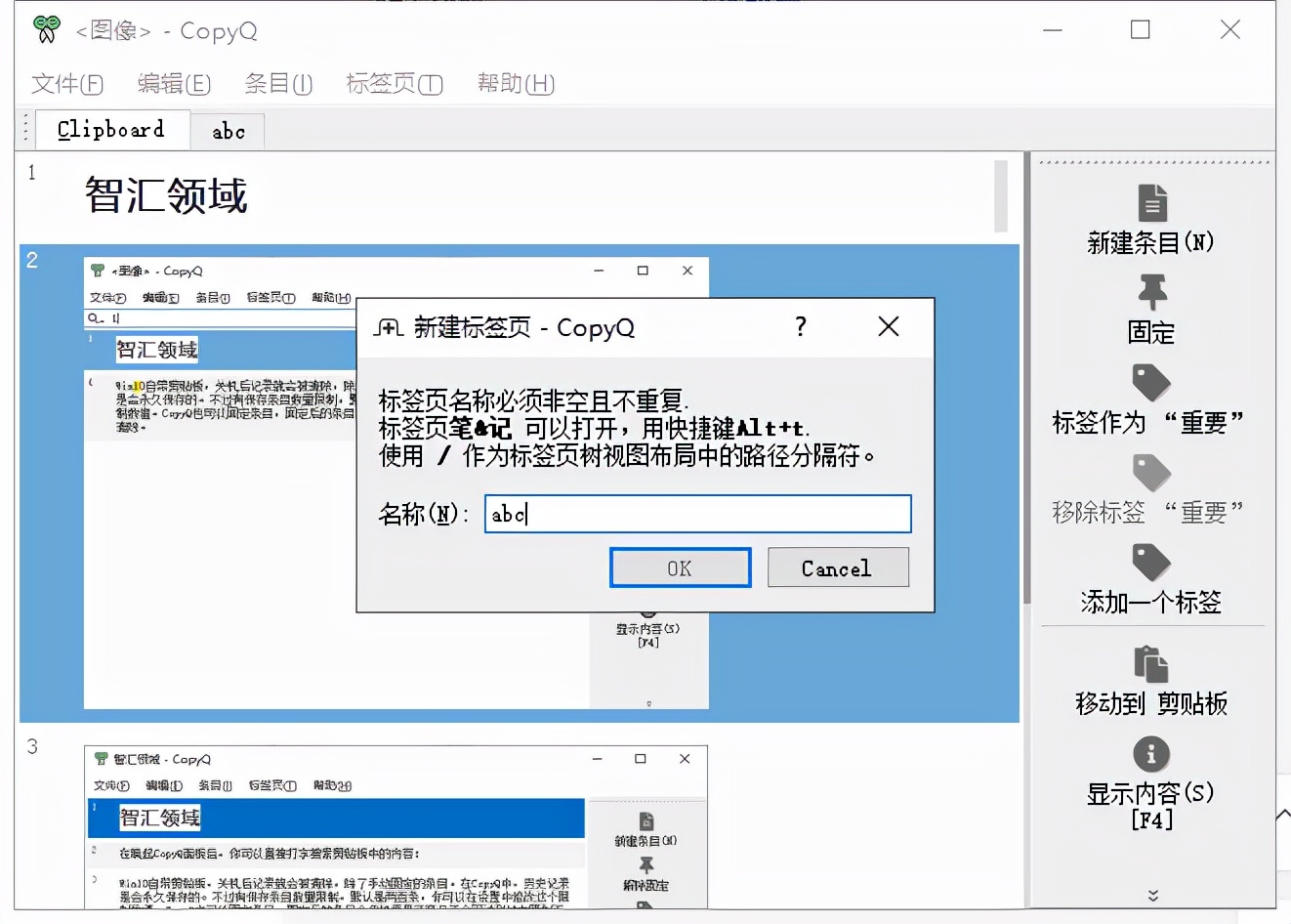 推荐一些超好用的神仙软件,好用必备神仙软件推荐