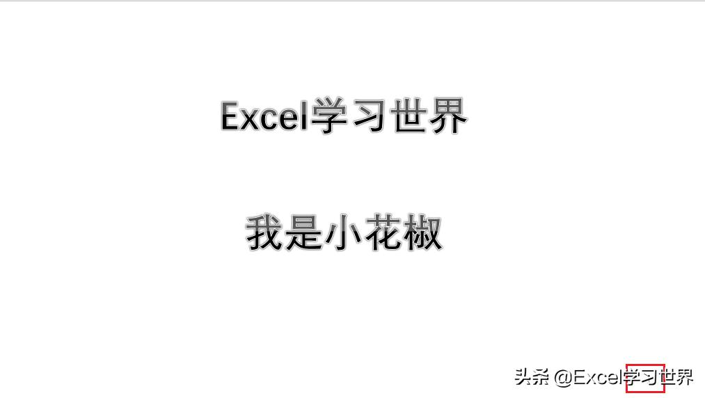 ppt如何在自定义页脚中插入页码,wps中ppt怎么设置自定义功能区