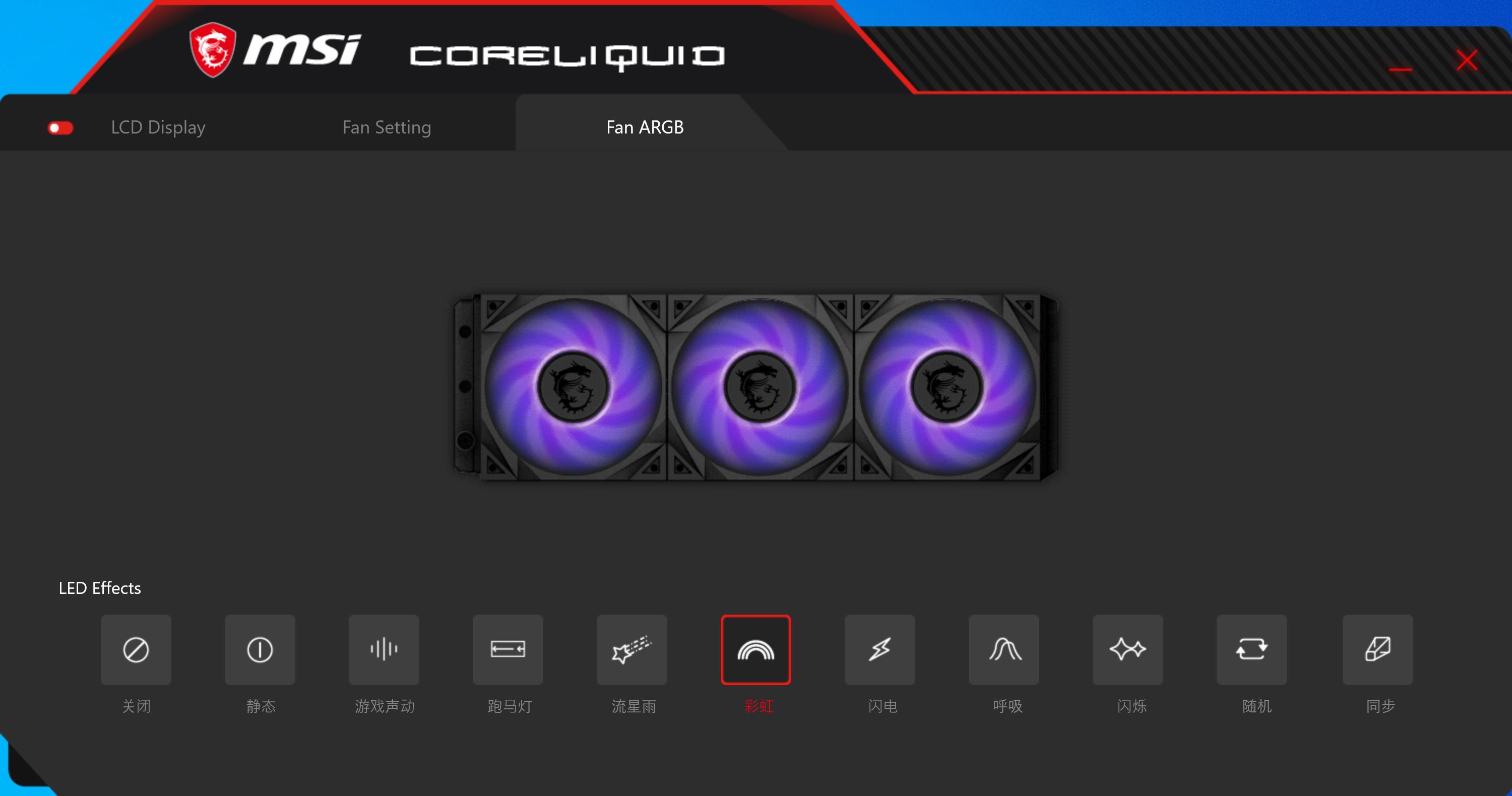 微星360r水冷实测,微星水冷s360和k360对比