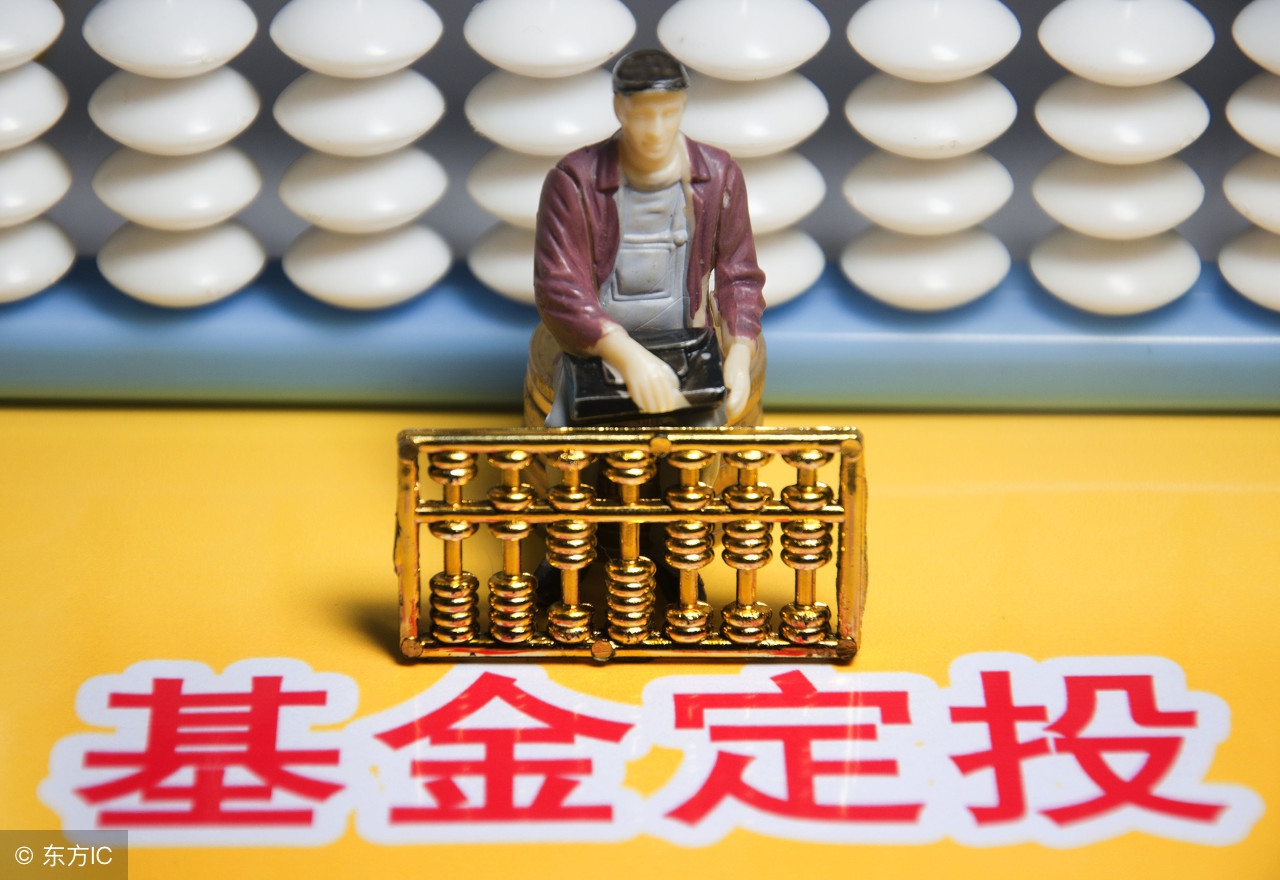 小白教基金定投,想学习基金定投在哪里学