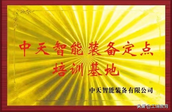 工埔教育南通校区,工埔教育城南校区