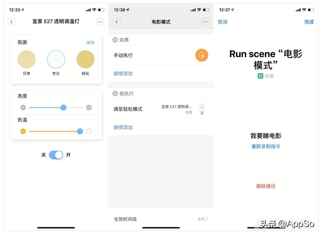 传统家电升级方法,如何使普通家电智能升级