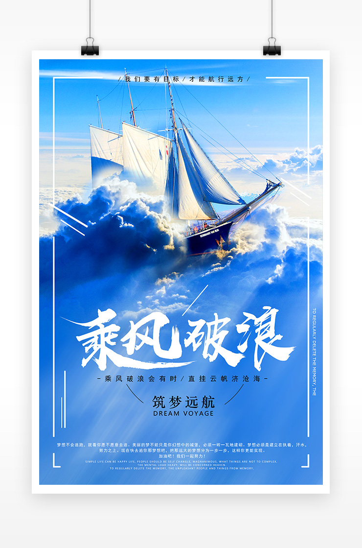 人生一世不虚度光阴,人生一世不重来