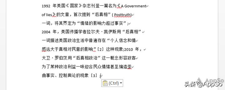 写毕业论文必不可少的排版技巧,论文排版教程详细教程
