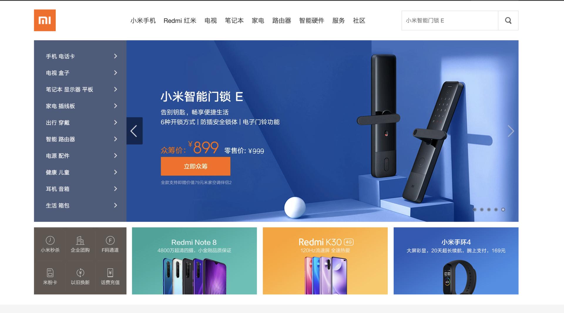 用过都说好的智能家居,用过智能家居的感觉如何啊