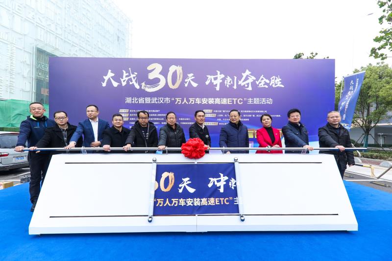 湖北etc选择什么发行,湖北高速etc发行办理中心