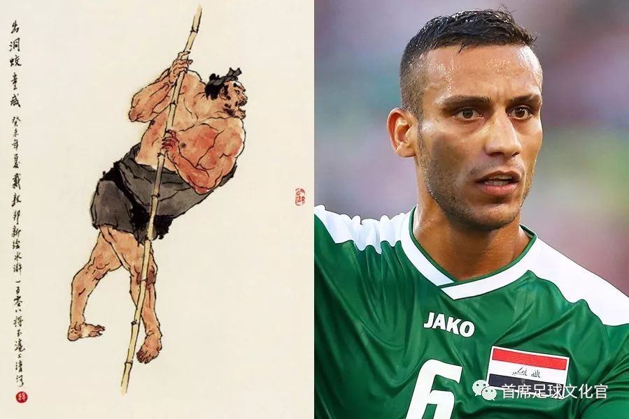 亚洲足坛历史一百单八将（72~64）卡希尔飞天大圣，寄诚庸玉幡竿