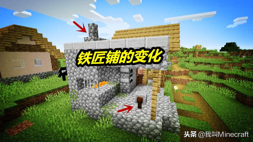 我的世界1.14村庄更新掠夺机制,我的世界1.14村庄更新宣传