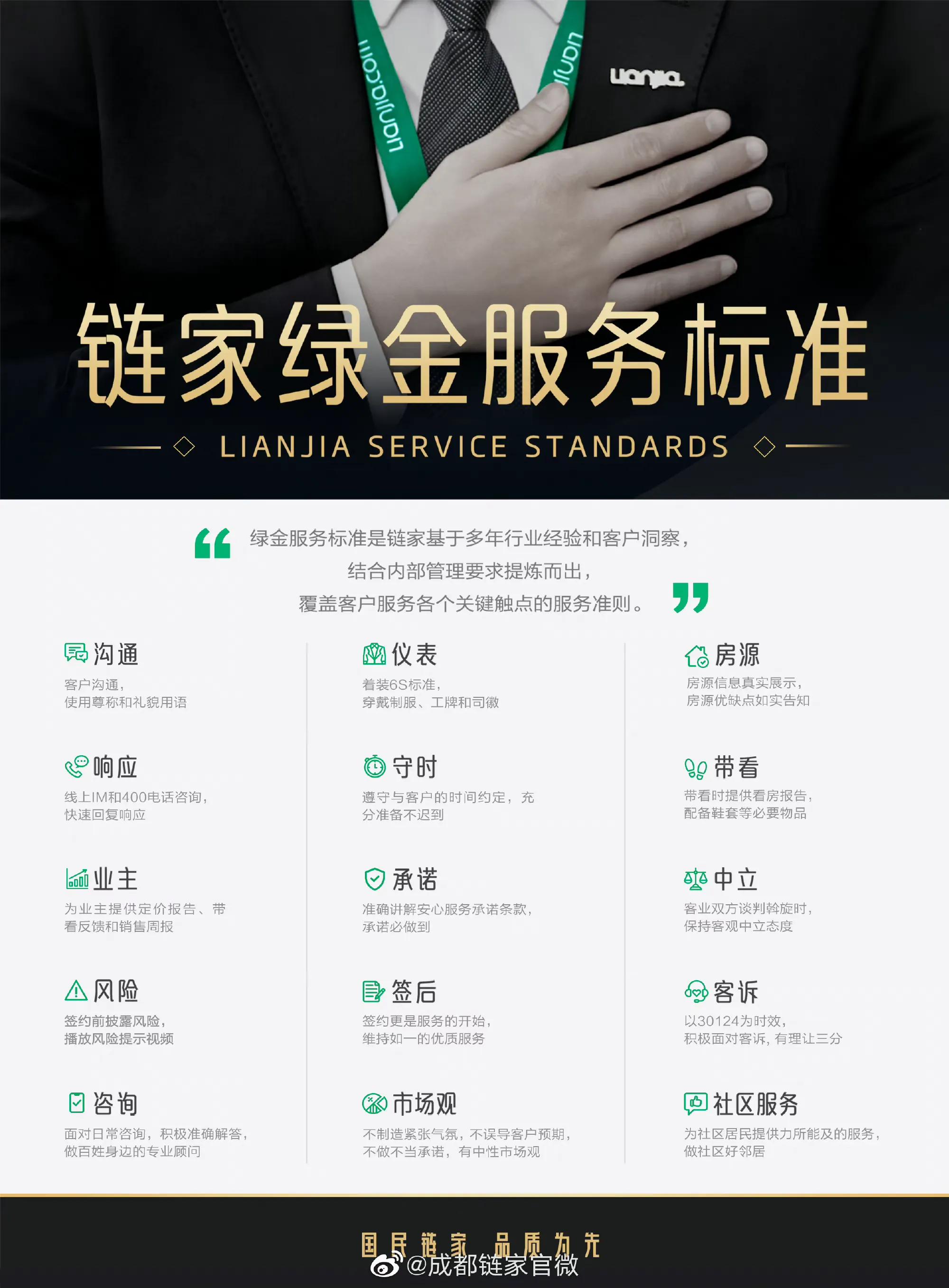 成都网上找工作,成都找工作推荐什么网站