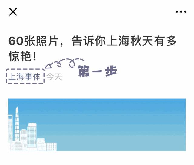 上海天安千树网红打卡点,上海打卡必去的地方排名