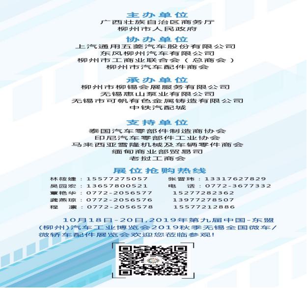 华为联合车企成立5g生态圈,强强联手华为与联通一路同行