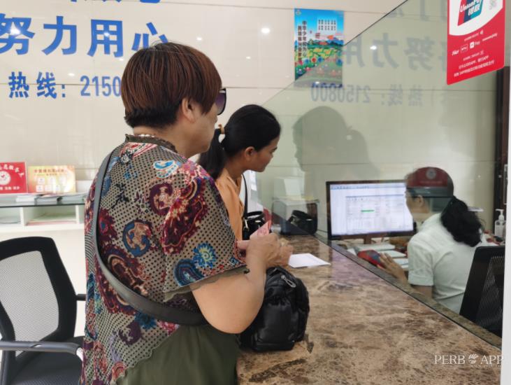 @普洱人水费电子发票上线,开发票不用再跑网点啦!