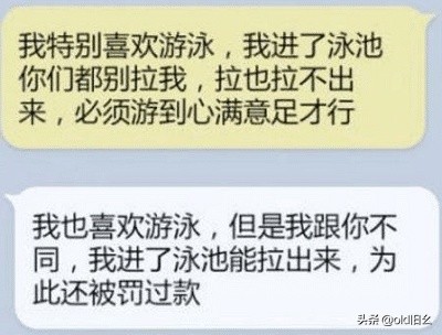 开心一刻:我捡到一个硬盘，女同事500块钱赎回，结果意想不到。