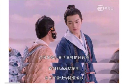 从前有座灵剑山1-49集全免费观看,对于电视剧从前有座灵剑山的评价