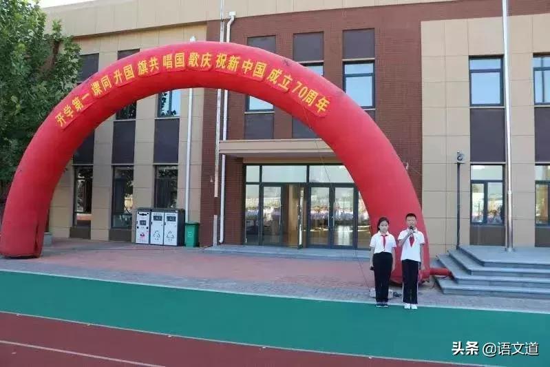 大连小学开学季,大连开学时间