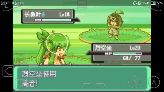 漆黑的魅影萌版图鉴,漆黑的魅影萌版