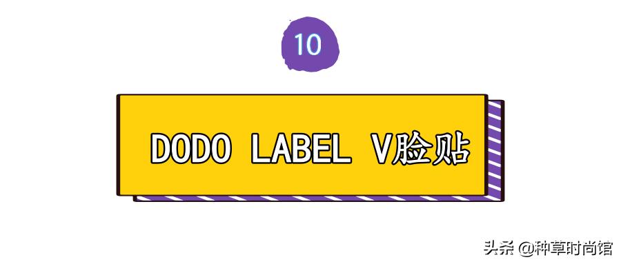 代购们别吹了!这些网红产品居然连成分都不合法?