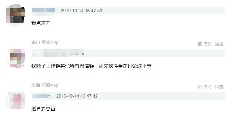 微博服务器异常,微博服务器宕机