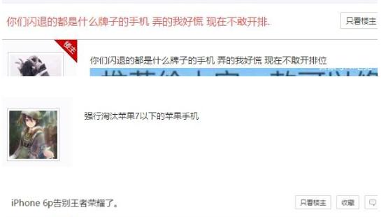 王者荣耀最新版本闪退问题,王者荣耀更新过新版本后一直闪退