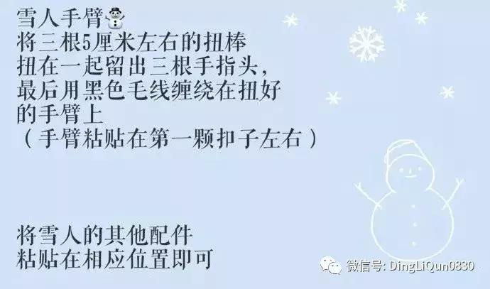 玩偶球球帽编织,保龄球花样编织方法