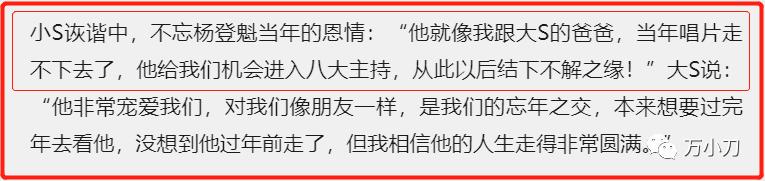 大s和汪小菲认识的照片,每日一瓜汪小菲张兰大s
