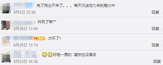 「刀子」出鞘，他该火了