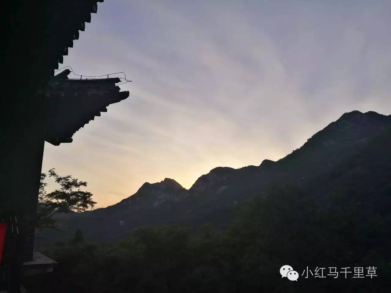 泰山世界文化和自然遗产碑刻,世界自然文化遗产名胜